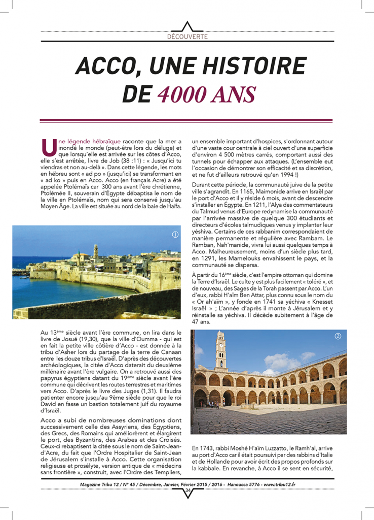 decouverte-acco-une-histoire-de-4000-ans