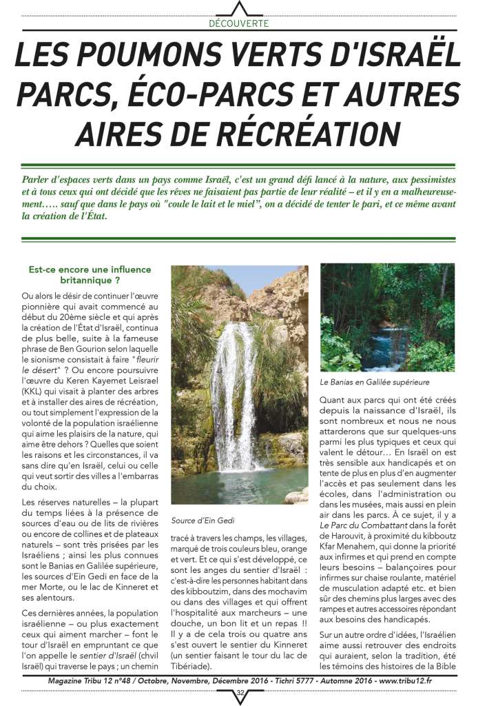 decouverte-les-poumons-verts-israel-parcs