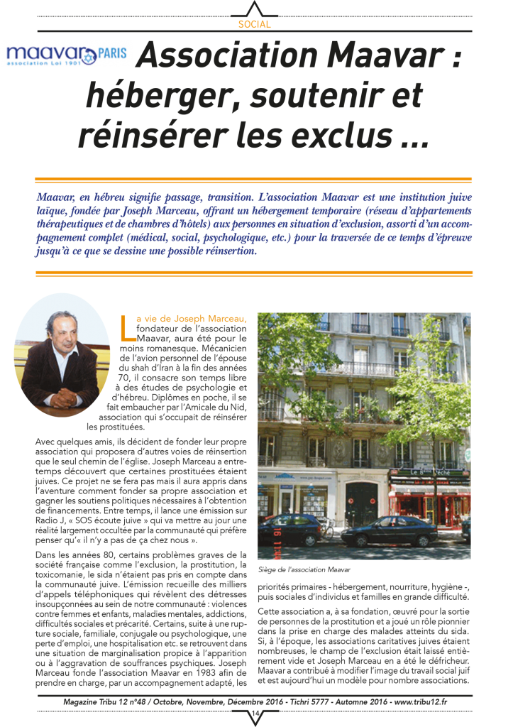 social-association-maavar-heberger-soutenir-reinserer-les-exclus