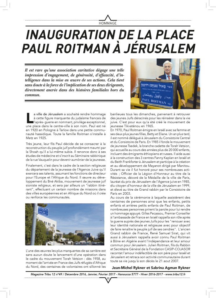 hommage-inauguration-de-la-place-roitman