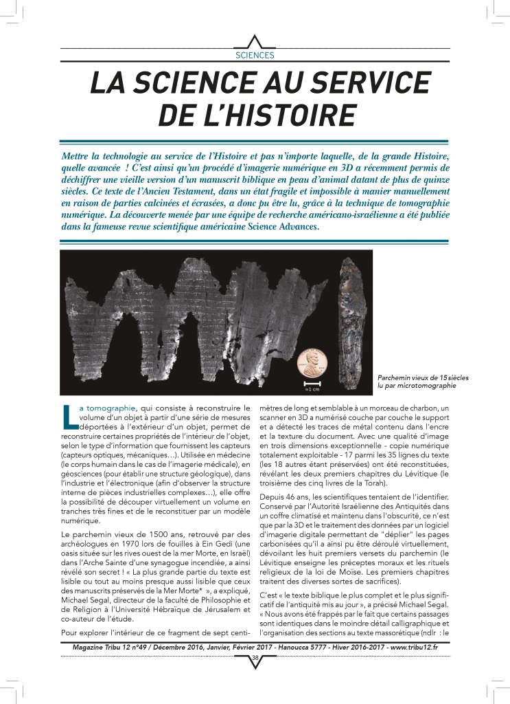 sciences-la-science-au-service-de-l-histoire